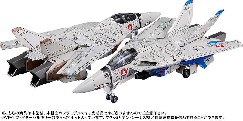 [預訂] PLAMAX PX07 超時空要塞 1/72 VF-1A 戰鬥機瓦爾基里 紅隊(馬克西米利安·基納斯/柿崎速雄)《24年6月預約》