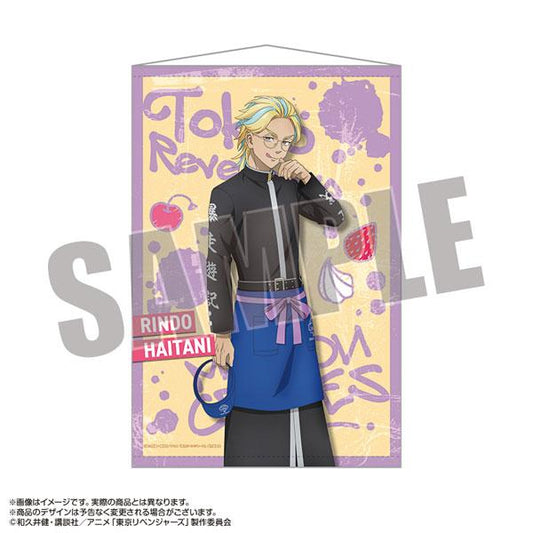 [Limited time limit] Tokyo AvengersxMarionCREPE B2 Tapestry Haitani Ryuga "Reservation for December 23"